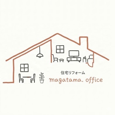 magatama.office 住宅リフォーム